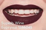 Зволожувальна матова губна помада «Ультра» Superb Wine / Бургунді 1386045